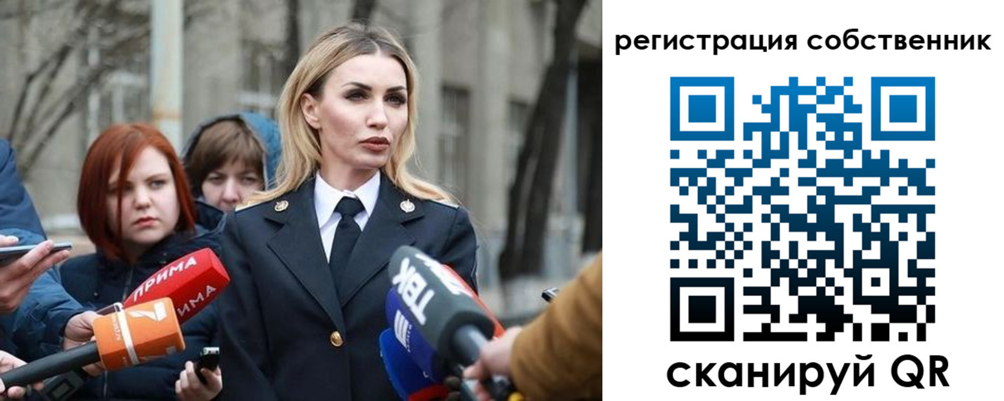 прописка паспорт в Глазове