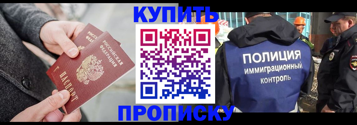 форма 3 в Глазове